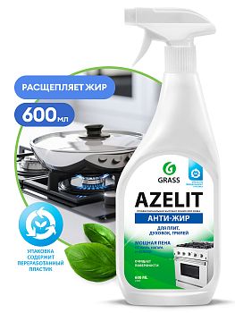 Средство для кухни Анти Жир Azelit 600мл 218600 1/8