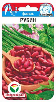 Фасоль Рубин ц/п 5г СибС
