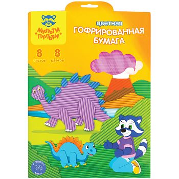 Цветная бумага А4 гофрированная 8 листов 8 цветов " Прикл.Енота" ЦБгА4_18875