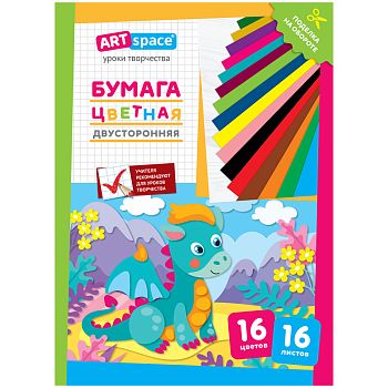 Цветная бумага А4 16 листов 16 цветов (двухсторонняя) 28780