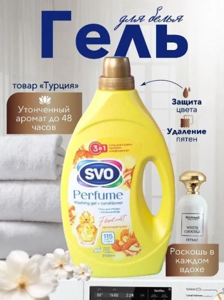 7497567707_1