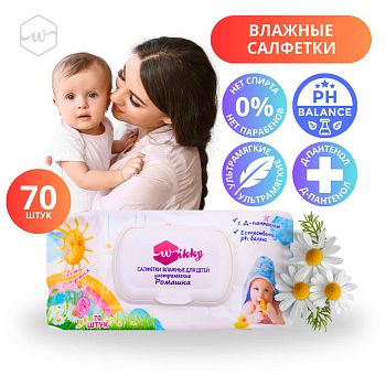 Салфетки влажные Wikky Детские (уп70шт) с Ромашкой ультрамягкие 1/21