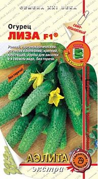 Огурец Лиза F1 ц/п Аэлита *30 по 10шт
