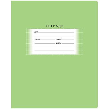 Тетрадь 18 листов клетка "Школьная"144/12 7337/7336