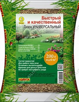 Газон Универсальный 400гр Аэлита*28
