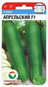 Огурец Апрельский F1 ц/п 7шт СибС