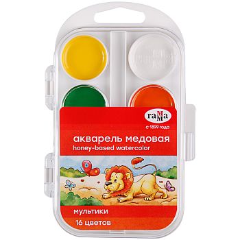 Акварель 16 цветов Гамма " Мультики " пластик без кисти 211046_16