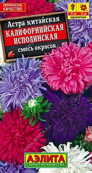 Цветы Астра Калифорнийская исполинская ц/п Аэлита*29