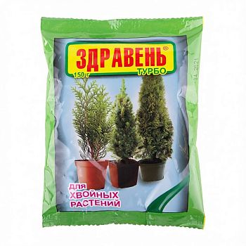 Здравень ТУРБО 150г для хвойных растений 1/50 Ваш Хоз.