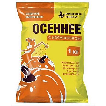 Удобрение ОСЕННЕЕ с Кремнемагом 1кг ПАБ 1/20шт