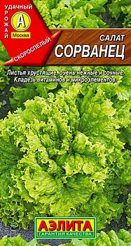 Салат Сорванец листовой ц/п Аэлита*30