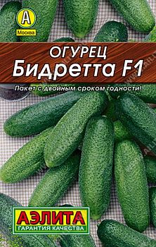 Огурец Бидретта F1 Лидер Аэлита*29