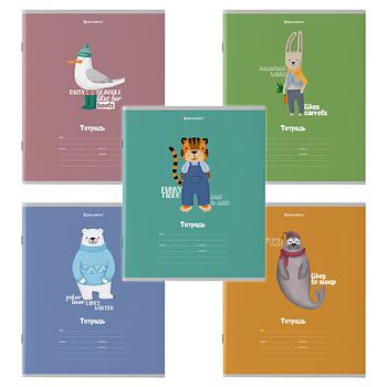 Тетрадь 18 листов клетка "Модные животные" BRAUBERG 20шт