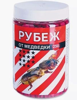 Рубеж от медведки 250гр.по 9шт