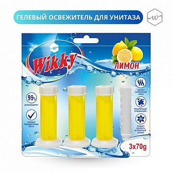 Блок освежитель д/унитаза Wikky стик Лимон 3шт 36мл /72шт