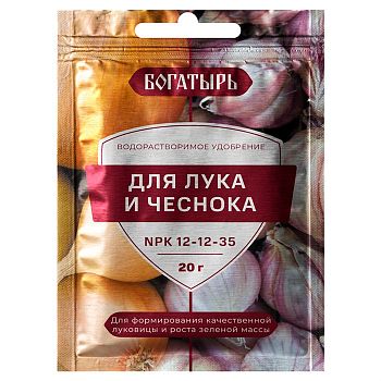 Удобрение Богатырь для лука и чеснока 20г 1/150