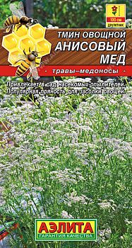 Тимьян овощной Анисовый мед ц/п Аэлита*29