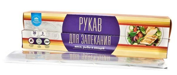 rukav30h3_1753694259