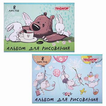 Альбом д/р.8л А4 "Непоседы" (2вида) ПИФАГОР /16шт