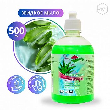 Мыло жидкое Wikky Алоэ Вера 500мл/12шт