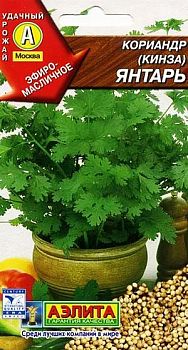 Кориандр (кинза) Янтарь ц/п Аэлита*29