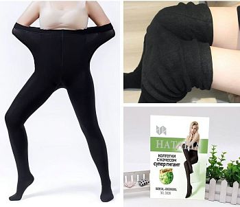 Колготки Наташа КАШЕМИР 5838 XL-7XL 10/100