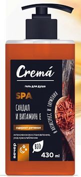 Гель для душа CREMA "Сандал и Витамин Е" 430мл с дозатором 1/12шт