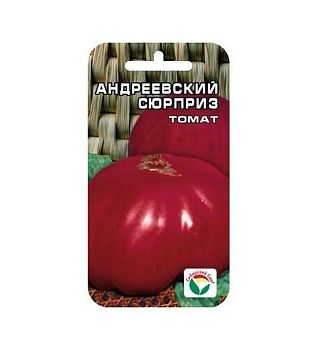 Томат Андреевский сюрприз ц/п 20шт СибС П