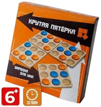 Игра "Крутая пятерка" Шашки пластмасса в коробке