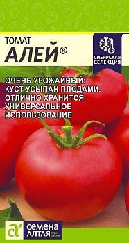 Томат Алей/Сем Алт/цп 0,05 гр. Наша Селекция! (2029)