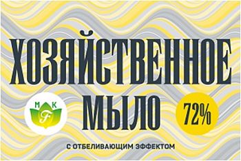Мыло туалетное "Хозяйственное 72 % с отбеливающим эффектом" 200гр/60шт