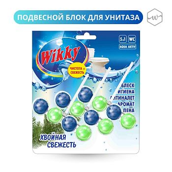 Блок освежитель д/унитаза Wikky Хвойная свежесть 3блока 4 шарика /72