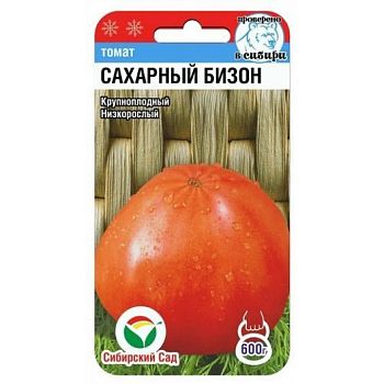 Томат Сахарный бизон ц/п 20шт СибС