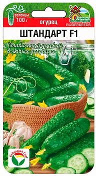 Огурец Штандарт F1 ц/п 5шт СибС