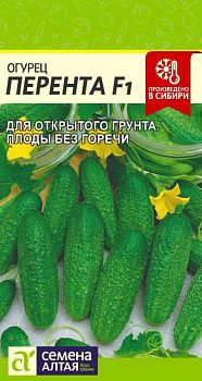 Огурец Перента F1/Сем Алт/цп 0,3 гр. (2028)