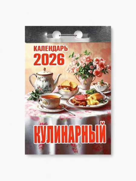 700