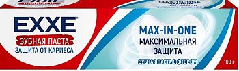 Зубная паста EXXE Max-in-one Мксимальная защита от кариеса, 100г 1/24 
