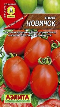 Томат Новичок ц/п Аэлита*29
