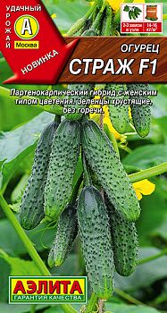 Огурец Страж F1 ц/п 10шт Аэлита*30