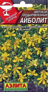 Зверобой Айболит Аэлита*28