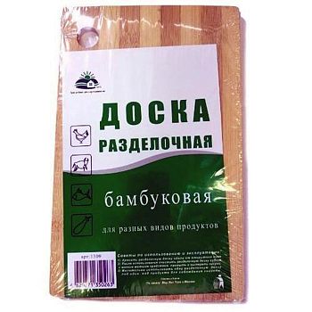 Доска разделочная бамбук 18*28 тонкая 1301 1/24