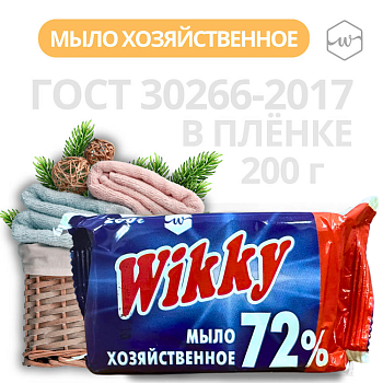 Мыло туалетное Wikky хозяйственное 72% 200гр в цветной пленке 1/60шт
