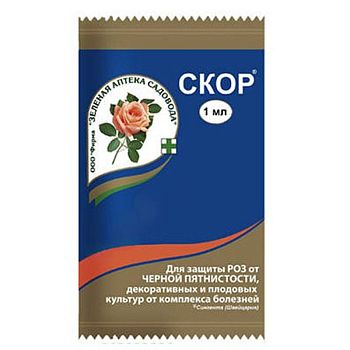 Скор 1мл (парша,гниль,мучн.роса,оидиум,фитосп,септориоз)