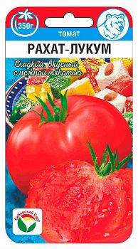 Томат Рахат Лукум ц/п 20шт СибС