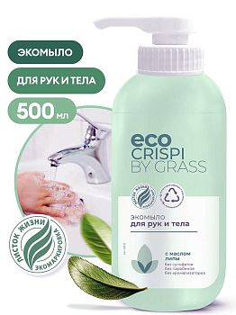 Мыло жидкое эко CRISPI 500мл с доз. 125722 1/12