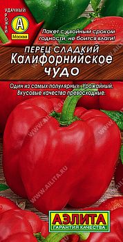 Перец сладкий Калифорнийское чудо ц/п Аэлита*28