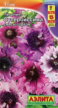 Цветы Петуния Супербиссима крцв, смесь ц/п Аэлита*28 по 10шт