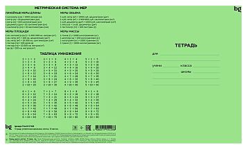 Тетрадь 18 листов клетка BG Т5ск18 57428