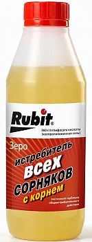 Рубит Зеро Гербицид сплошного действия 500мл от сорняков Рости