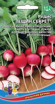 Редис Тёщин секрет ц/п Марс 
